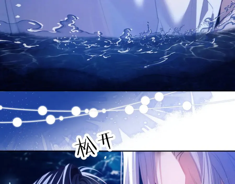 第34话 首领��争 第56页