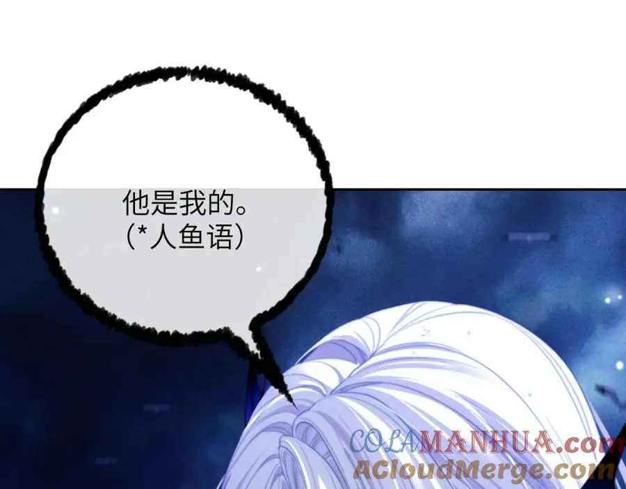 第34话 首领��争 第58页