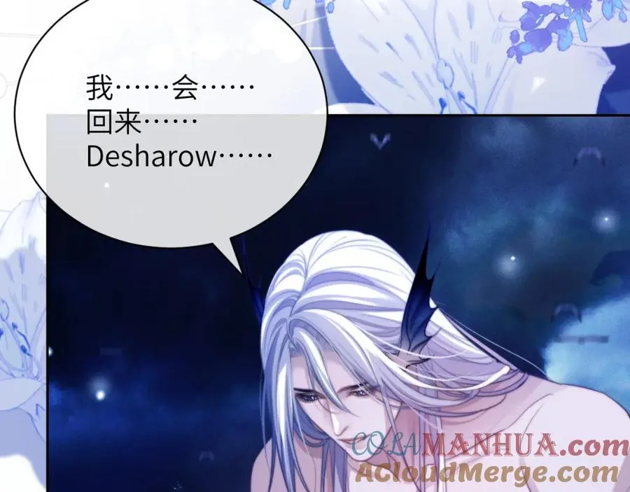 第34话 首领��争 第61页