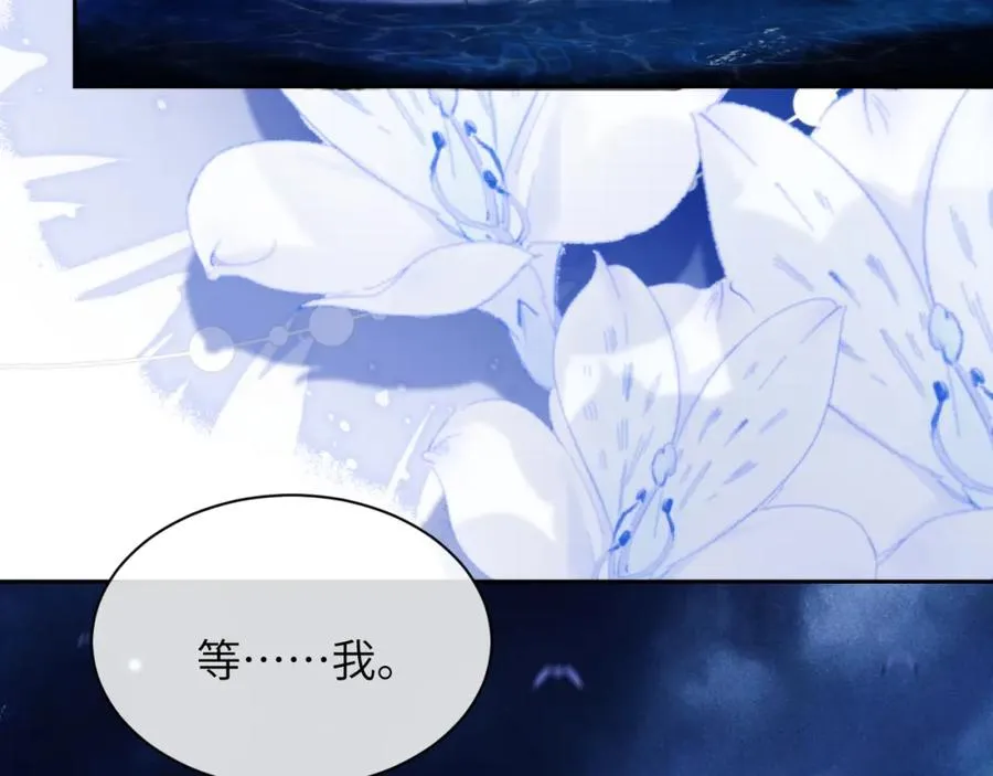 第34话 首领��争 第63页