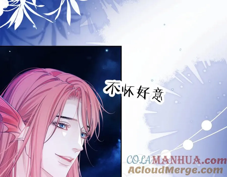 第34话 首领��争 第76页
