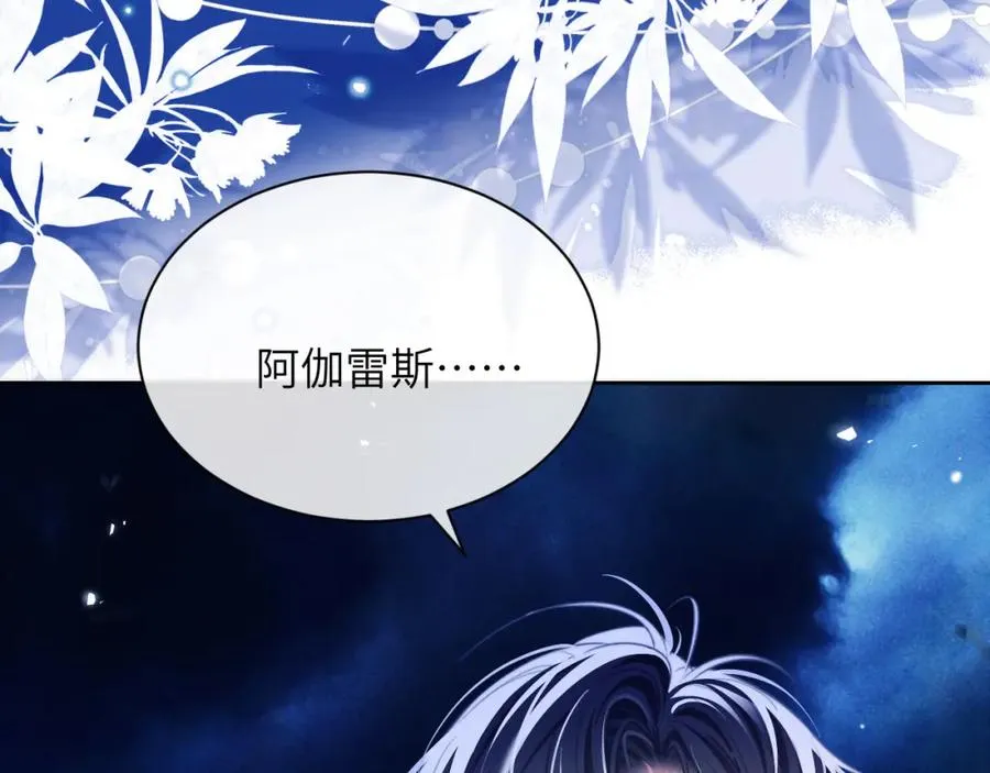 第34话 首领��争 第81页