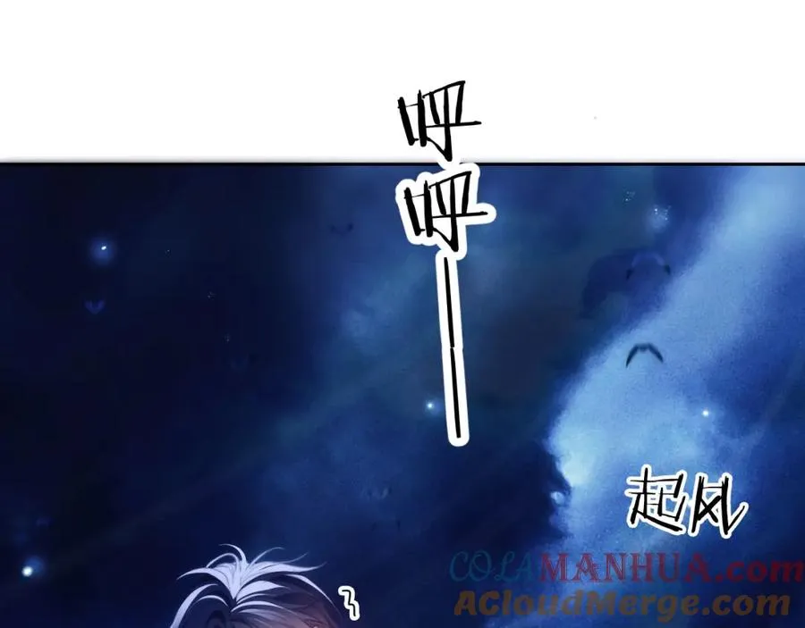 第35话 莱茵居然对我这样？！ 第4页