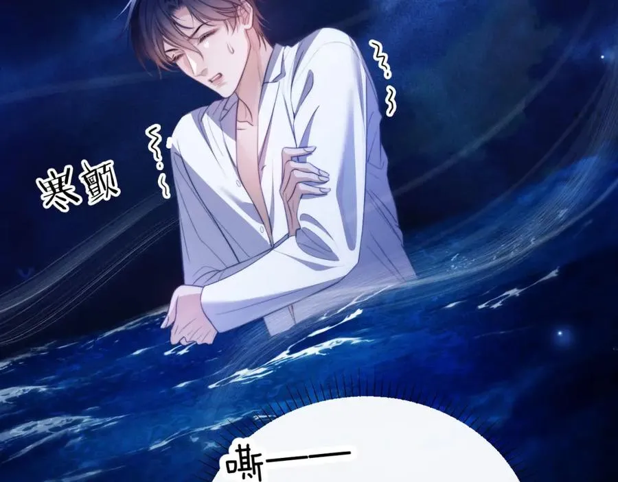 第35话 莱茵居然对我这样？！ 第5页