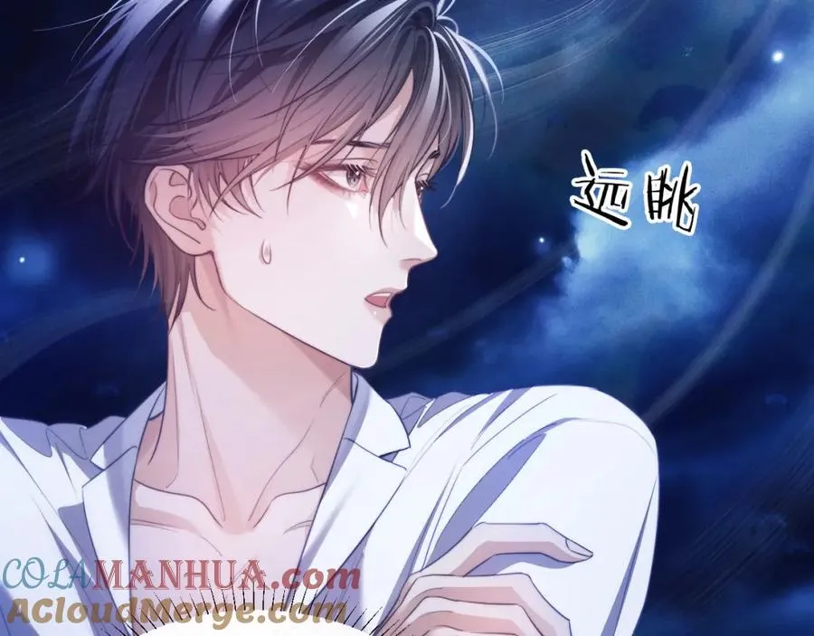 第35话 莱茵居然对我这样？！ 第7页