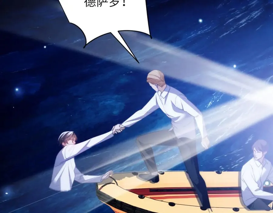 第35话 莱茵居然对我这样？！ 第15页