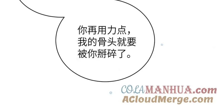 第35话 莱茵居然对我这样？！ 第19页