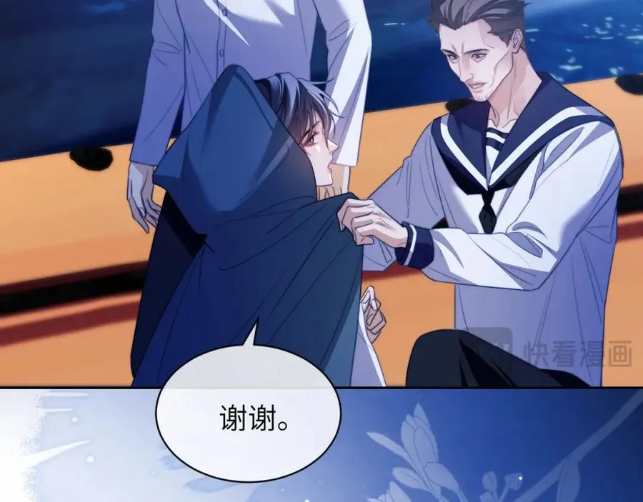 第35话 莱茵居然对我这样？！ 第21页