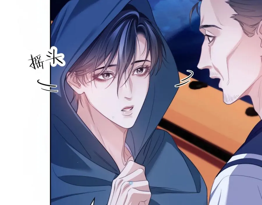 第35话 莱茵居然对我这样？！ 第23页