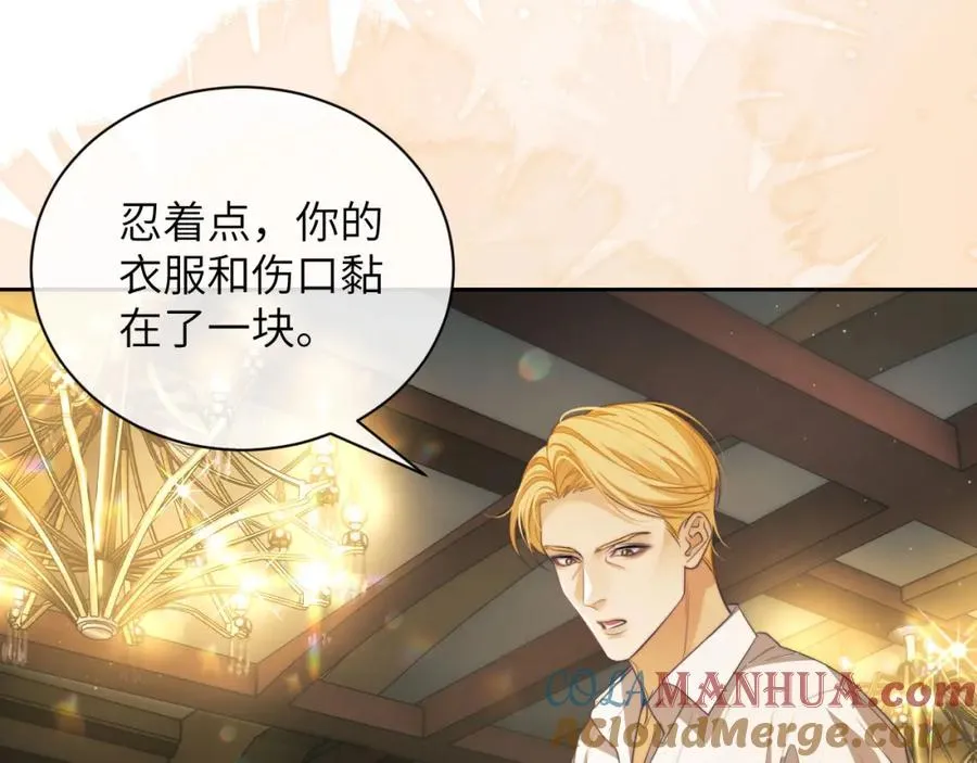 第35话 莱茵居然对我这样？！ 第34页