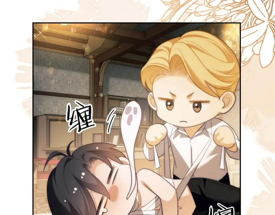 第35话 莱茵居然对我这样？！ 第38页