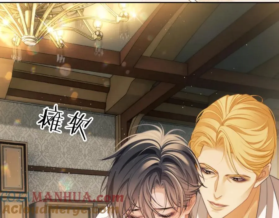 第35话 莱茵居然对我这样？！ 第40页