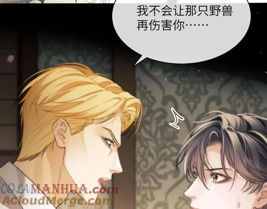 第35话 莱茵居然对我这样？！ 第58页