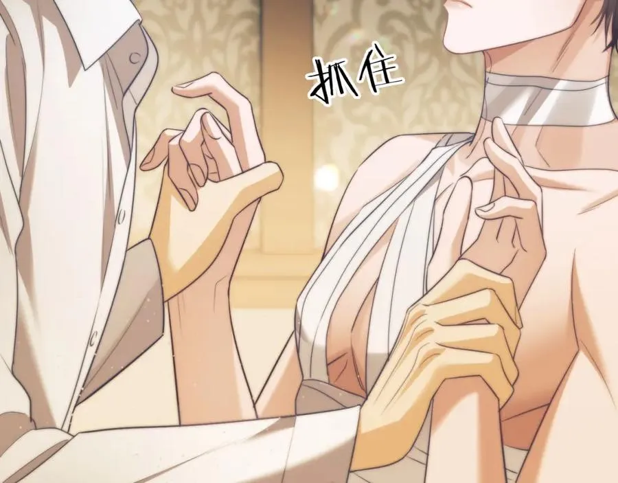第35话 莱茵居然对我这样？！ 第59页