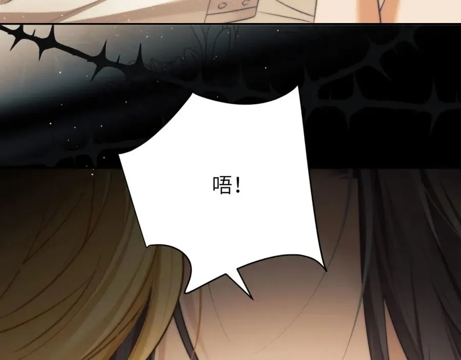 第35话 莱茵居然对我这样？！ 第60页