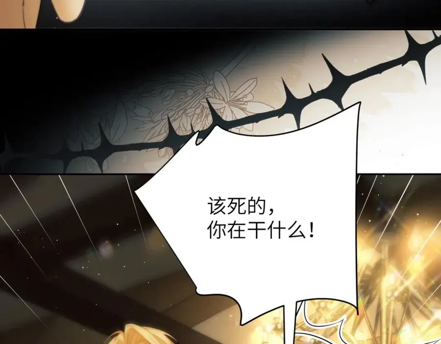 第35话 莱茵居然对我这样？！ 第62页