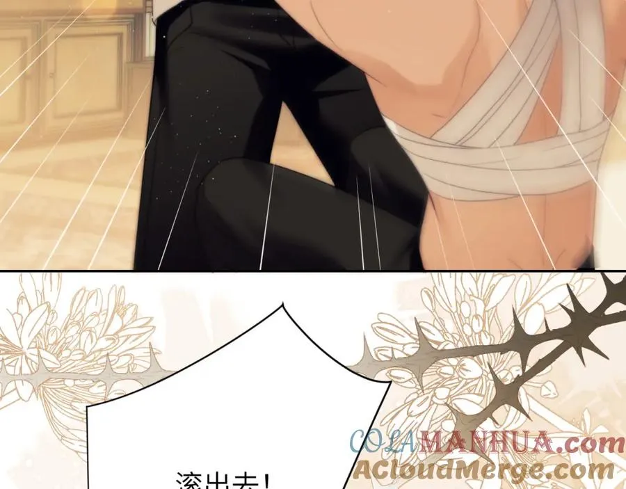 第35话 莱茵居然对我这样？！ 第64页