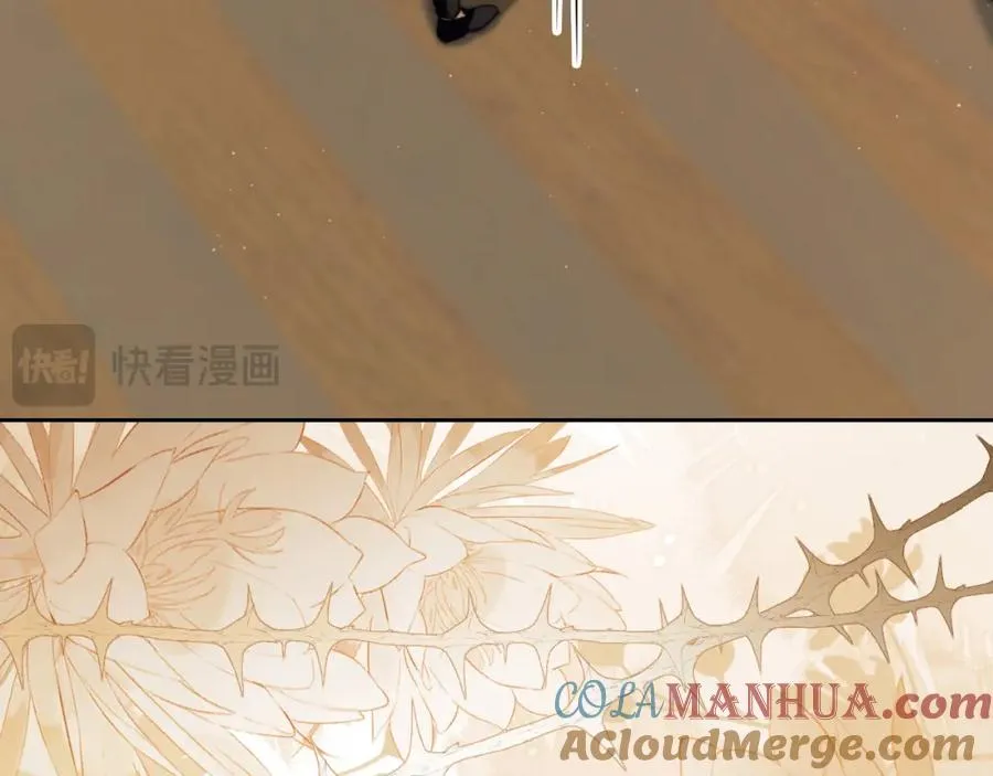 第35话 莱茵居然对我这样？！ 第67页