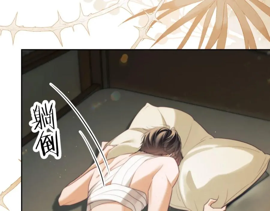 第35话 莱茵居然对我这样？！ 第69页