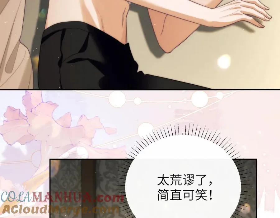 第35话 莱茵居然对我这样？！ 第79页