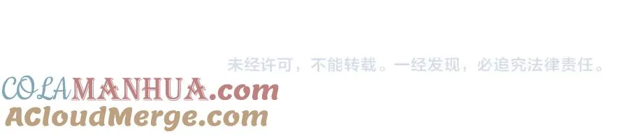 第35话 莱茵居然对我这样？！ 第82页
