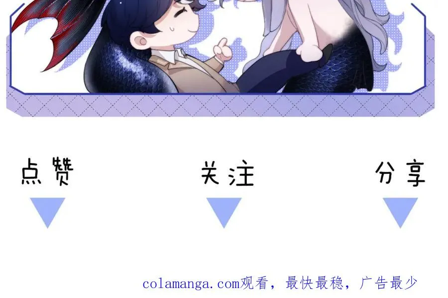 第35话 莱茵居然对我这样？！ 第92页