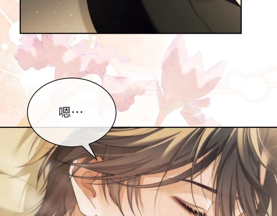 第36话 渴望见到那只野兽 第14页