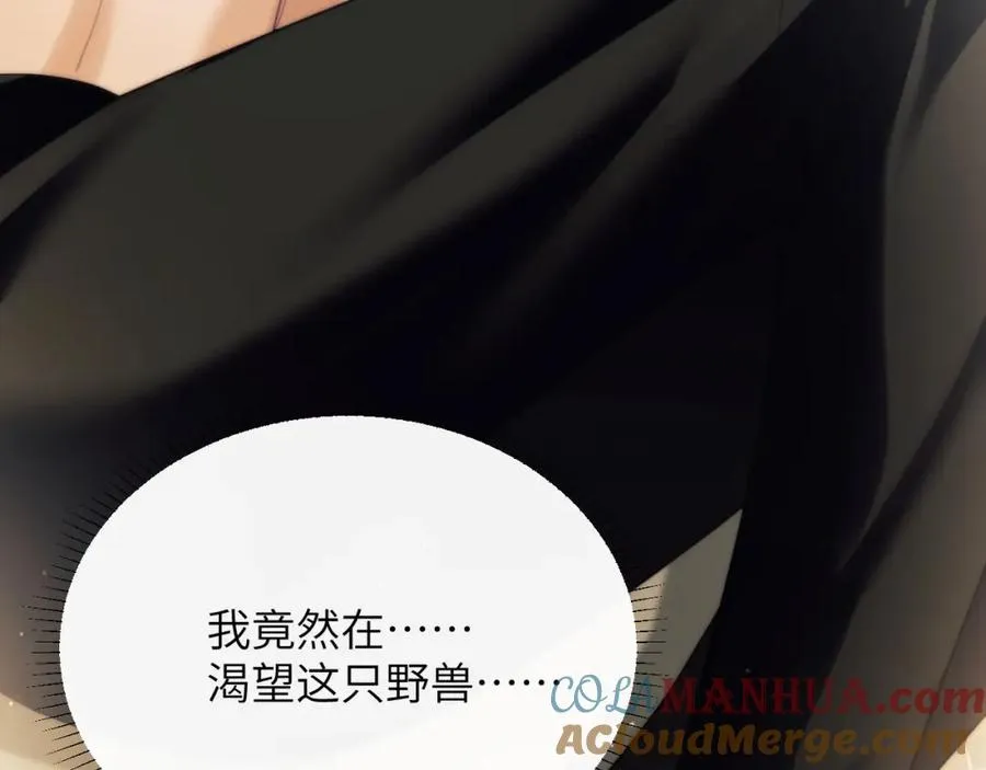 第36话 渴望见到那只野兽 第19页