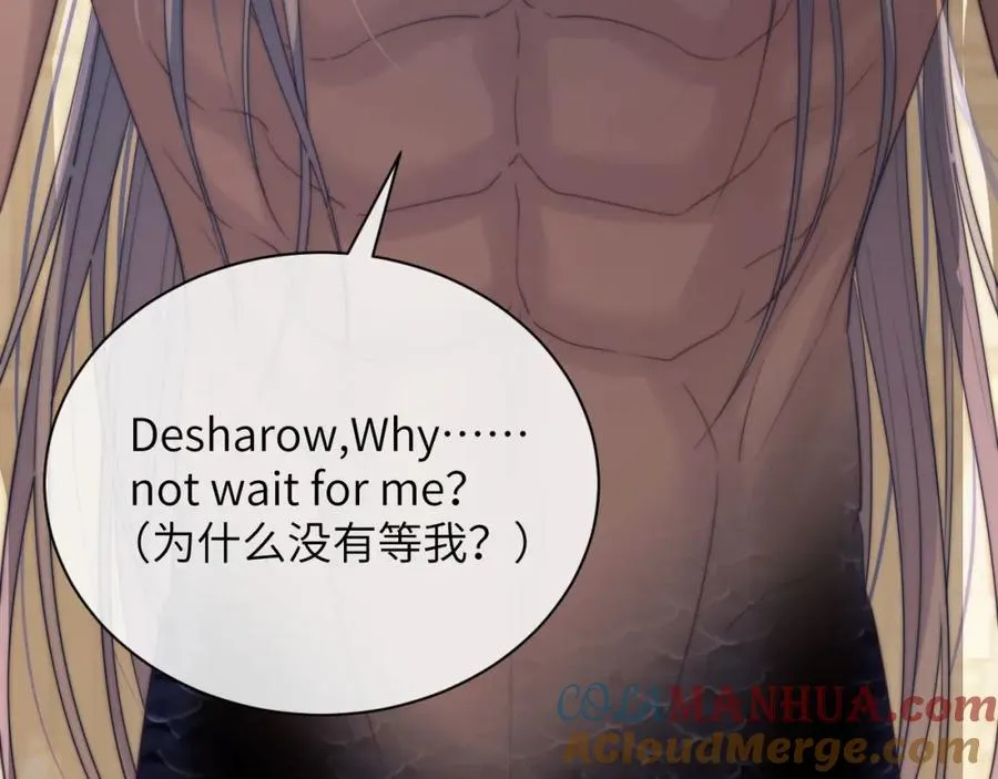 第36话 渴望见到那只野兽 第40页