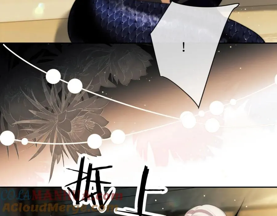 第36话 渴望见到那只野兽 第46页