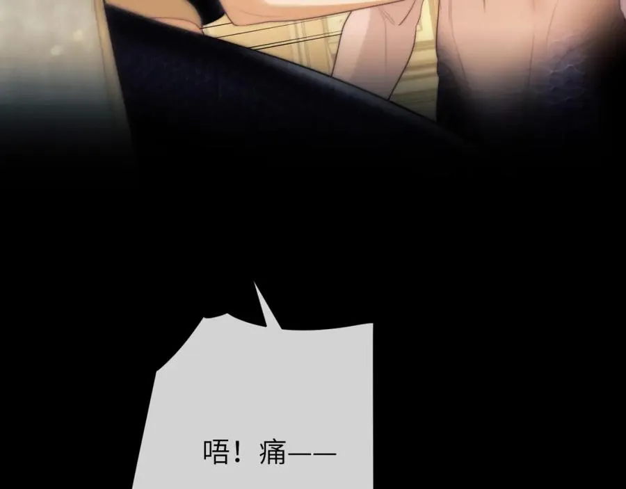 第36话 渴望见到那只野兽 第48页