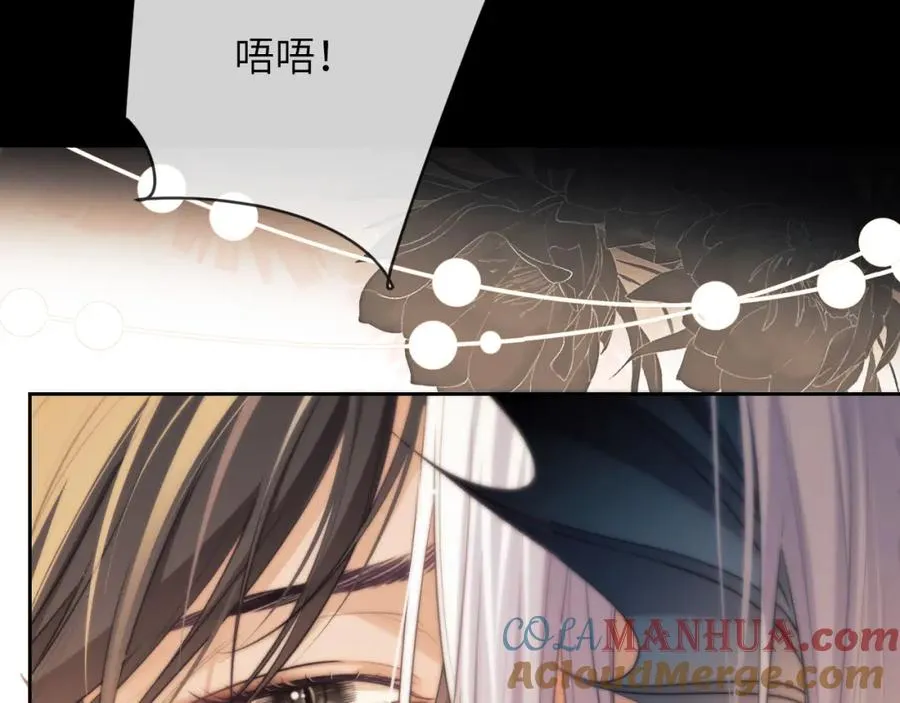 第36话 渴望见到那只野兽 第52页