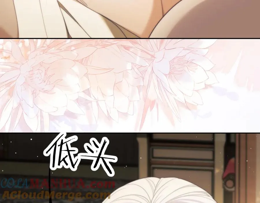 第36话 渴望见到那只野兽 第67页