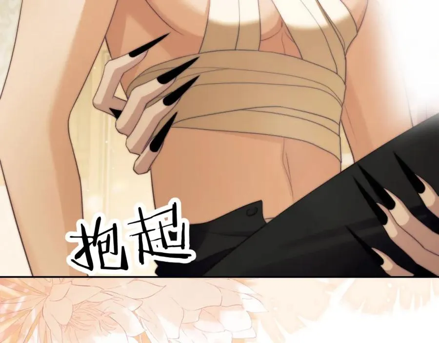 第37话 治疗的方式 第6页