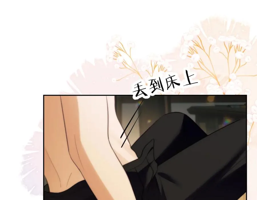 第37话 治疗的方式 第8页