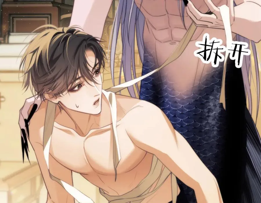 第37话 治疗的方式 第11页