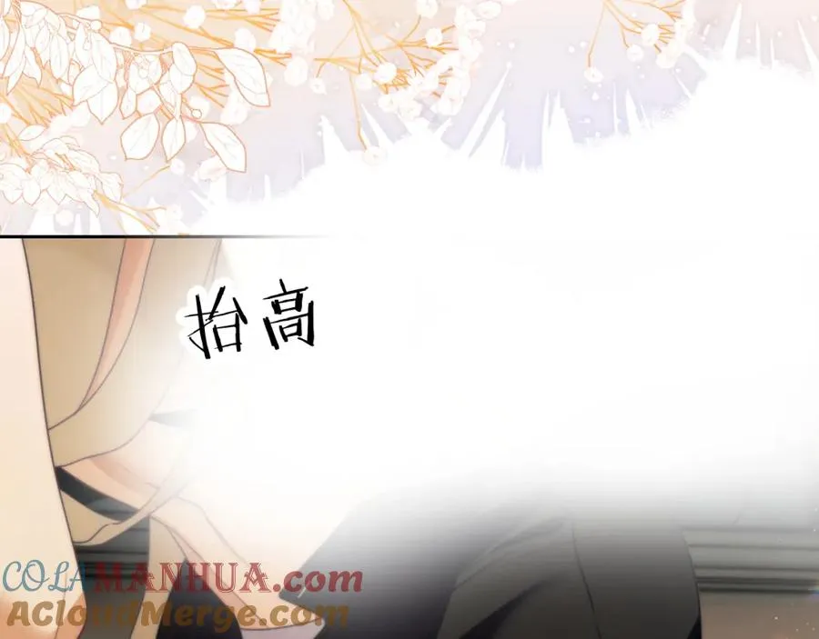 第37话 治疗的方式 第13页