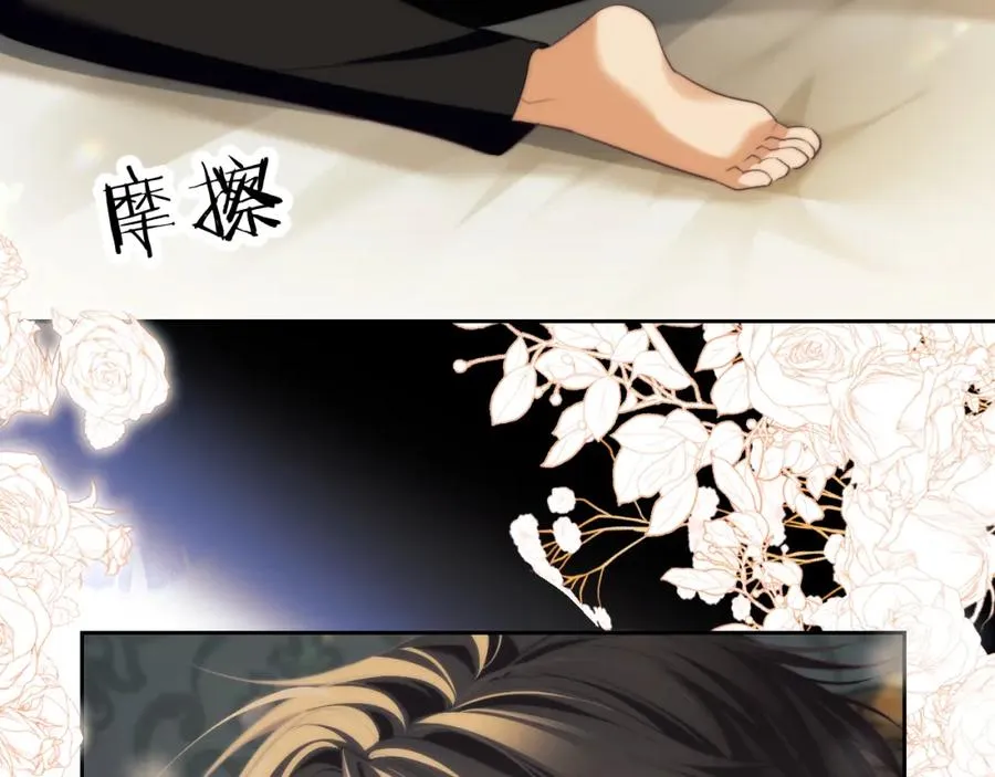第37话 治疗的方式 第21页