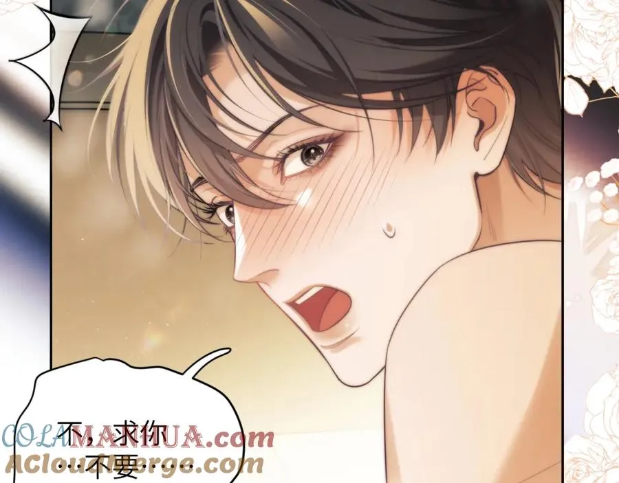 第37话 治疗的方式 第22页