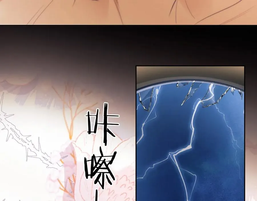 第37话 治疗的方式 第29页