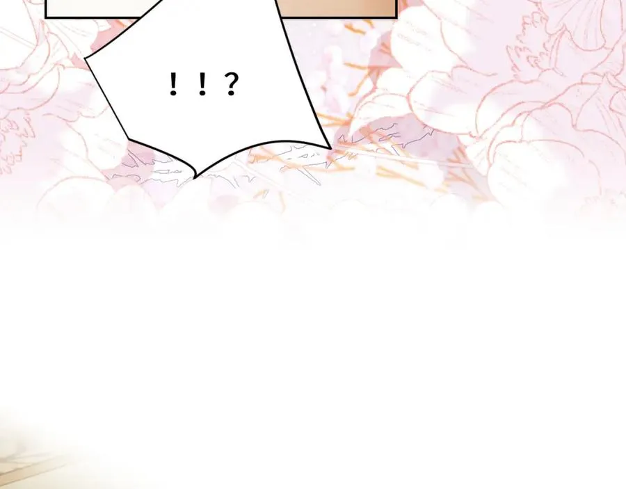 第37话 治疗的方式 第32页