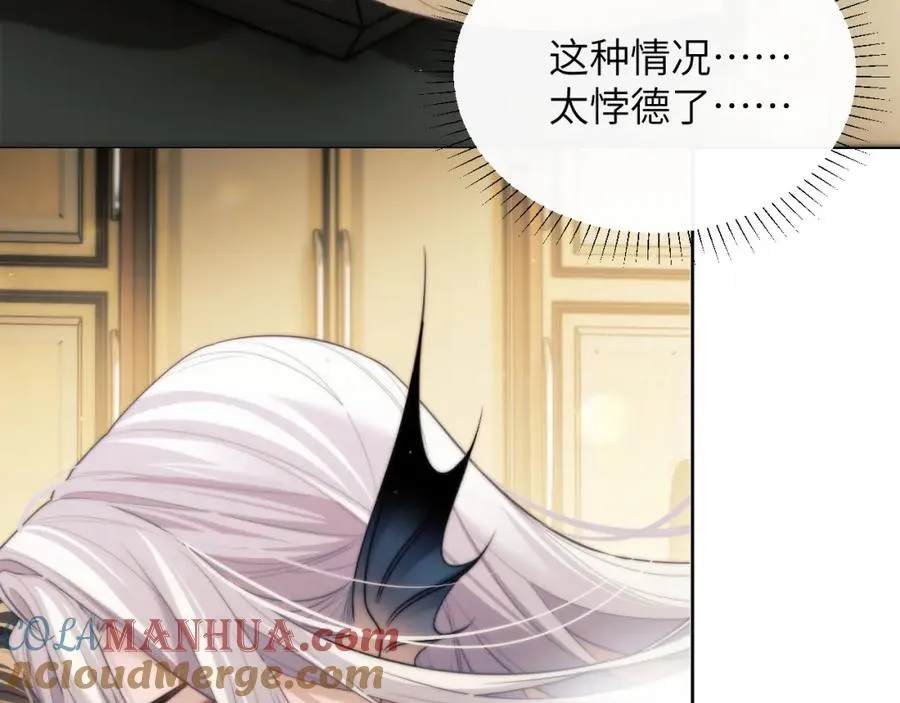第37话 治疗的方式 第34页