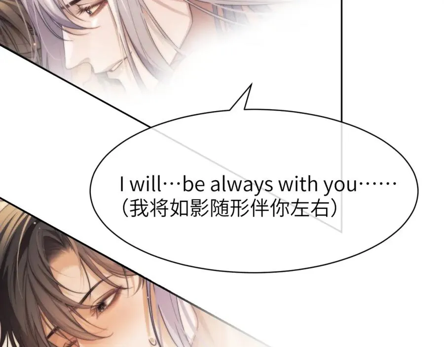 第37话 治疗的方式 第35页