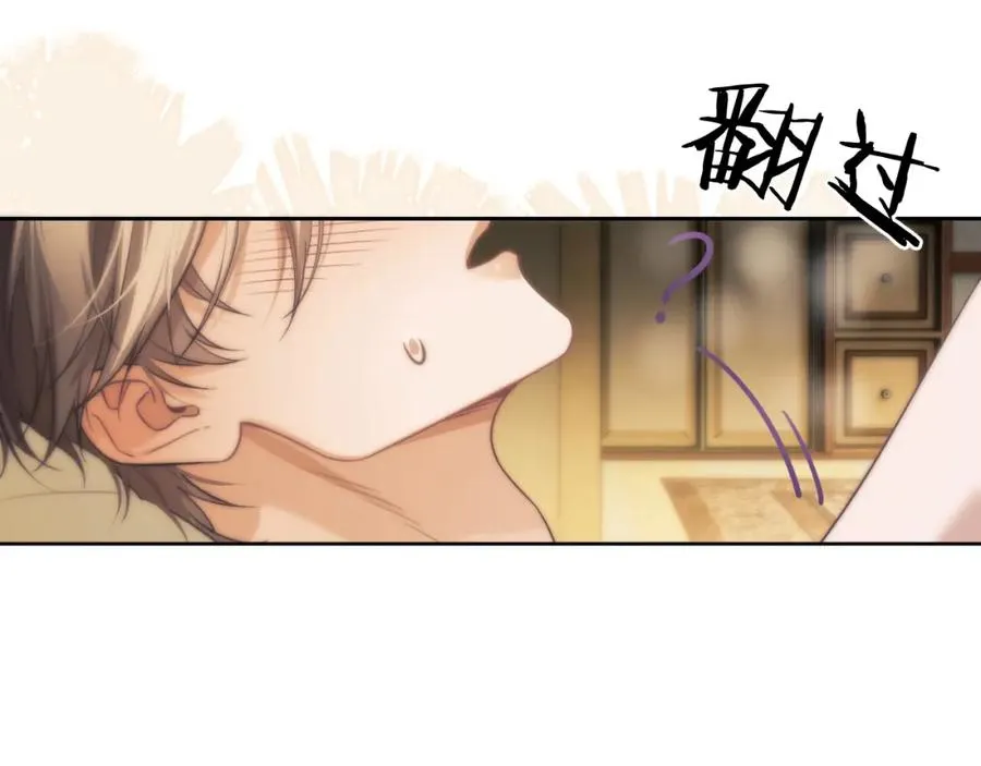 第37话 治疗的方式 第39页