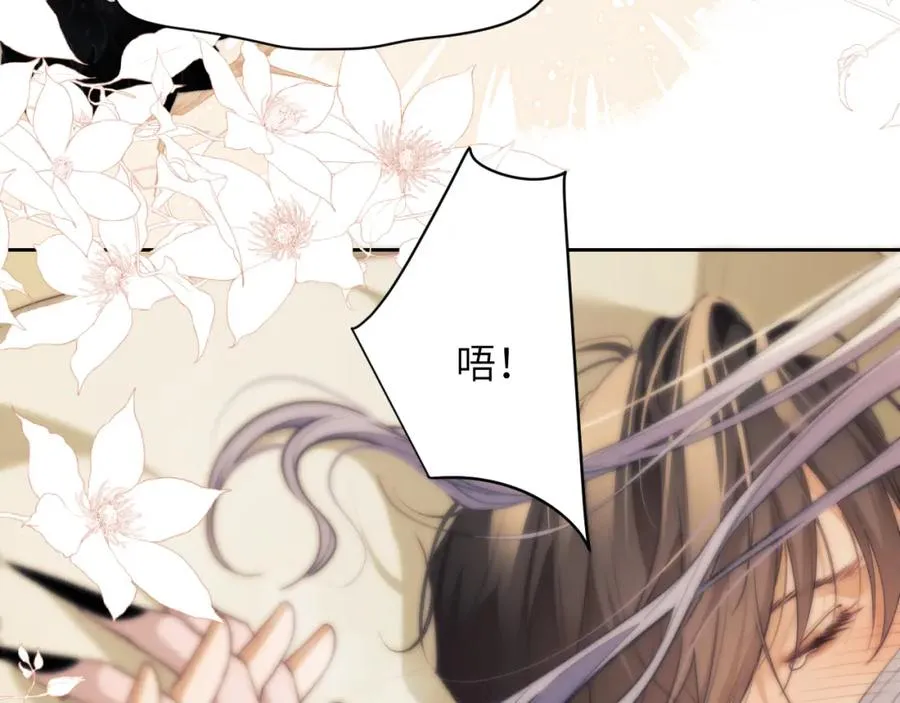 第37话 治疗的方式 第50页