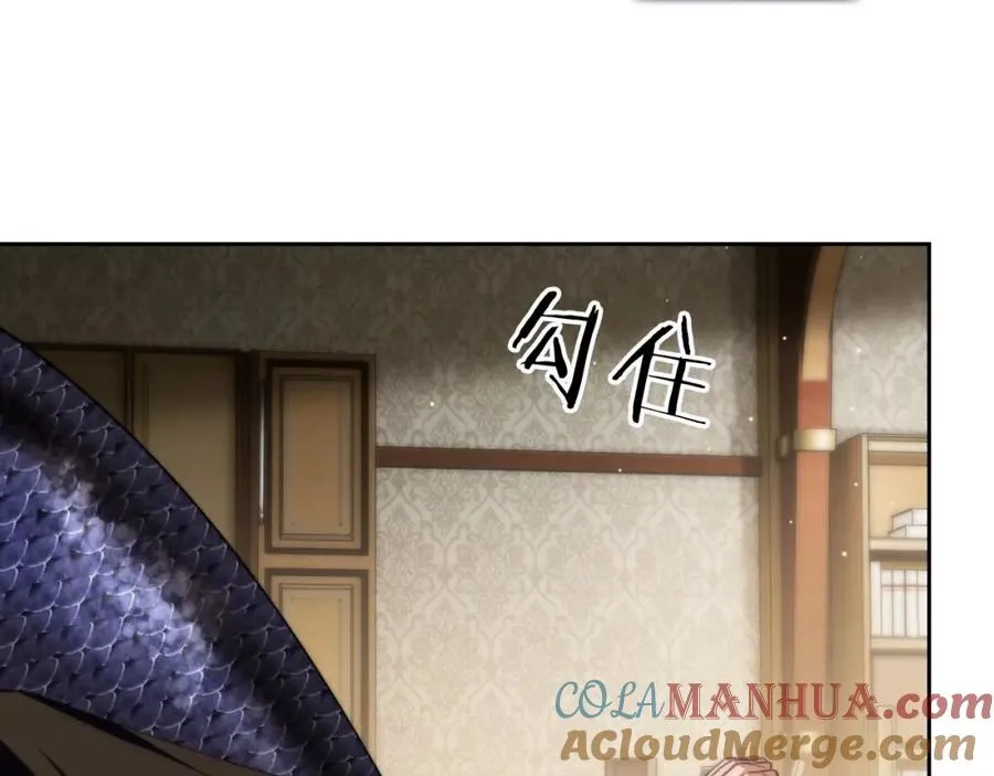 第37话 治疗的方式 第55页
