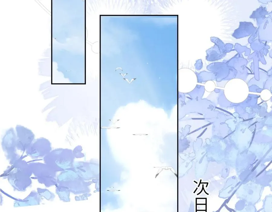 第37话 治疗的方式 第60页
