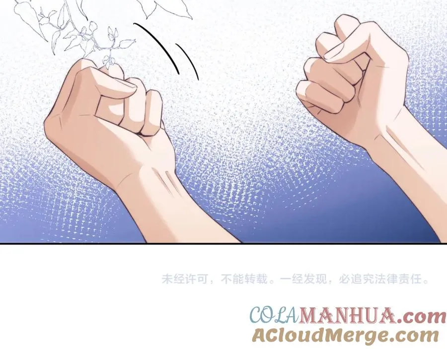 第37话 治疗的方式 第70页