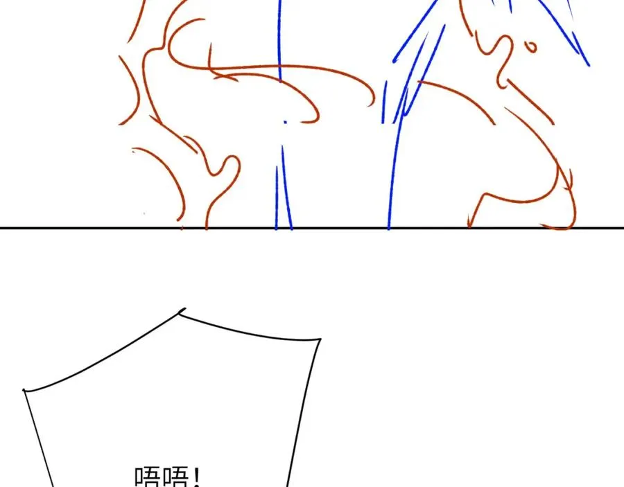 第37话 治疗的方式 第74页