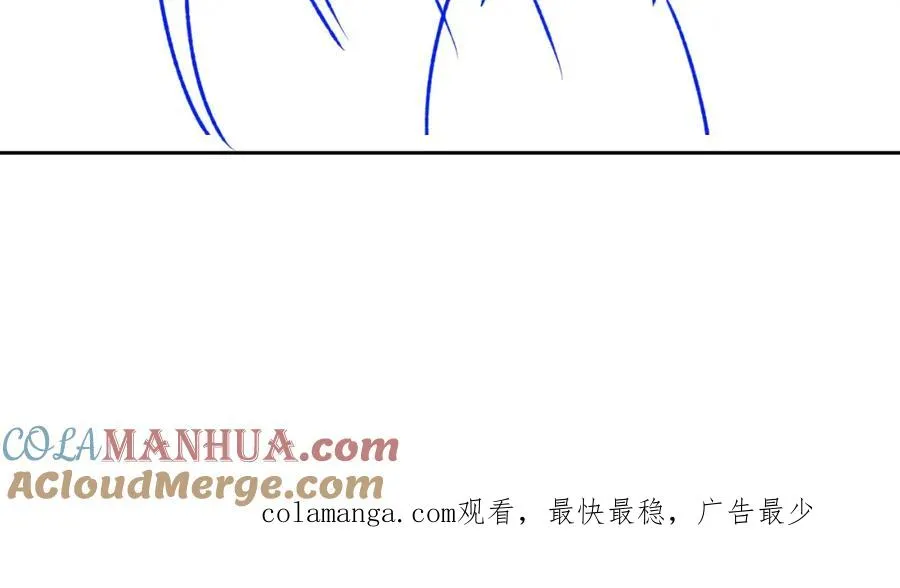 第37话 治疗的方式 第76页